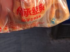 -新侨三宝乐面包店(崇文门店)