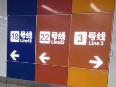 -番禺广场(市桥街道)