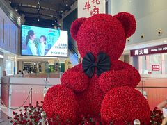 -皇庭广场(福华三路店)