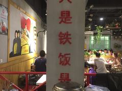 -钢管厂五区小郡肝串串香(通锦桥店)