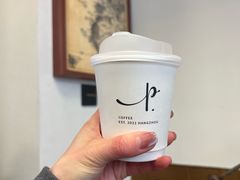 -Parking Coffee(孩儿巷店)