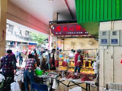 -纯心饼店(源溪店)