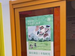 -英孚教育青少儿(滨江中心)