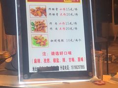 -傅强排骨(成都总店)