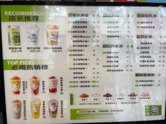 -沪上阿姨·精选茶饮(惠山万达店)