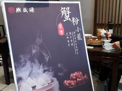 -熙盛源(凤凰街店)