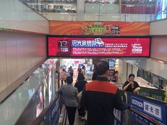 -丽达购物中心(崂山店)