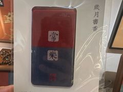 -邊城書店