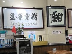 -杜记甜食(大众巷店)
