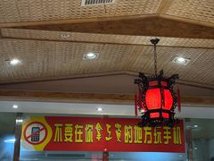 -临潼印象·特色陕菜