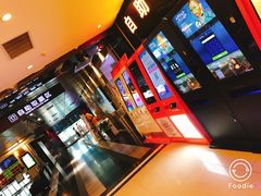 移动取票处-嘉凯影城(西安恒大城店)