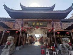 -中国陶瓷谷