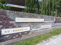 -莲花池公园