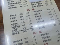 -粗茶淡饭(东关街店)