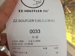 -狐狸和向日葵(北京路店)