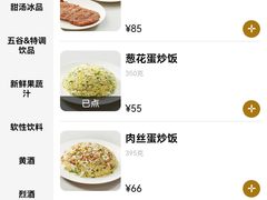 -鼎泰丰(德基广场店)