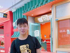 -韩宫宴烤肉·料理(南京江宁万达店)