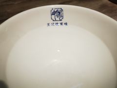 -王记姚家味·地道苏帮菜(凤凰街店)
