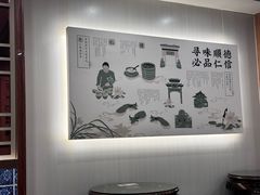 -仁信老铺甜品(北京路店)