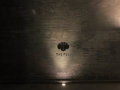 -上海璞麗酒店