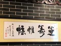 -点都德(喜粤楼店)
