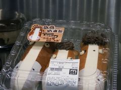 -麦德龙(浦东店)