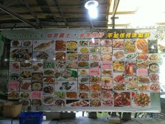 -绿雅居原生态农庄(小涌店)