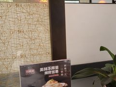 -旺顺阁·北京菜(北辰上品+)