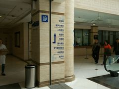 -上海中医药大学附属曙光医院(东部)