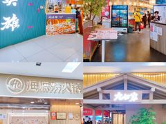 -北京华联购物中心(天通苑店)