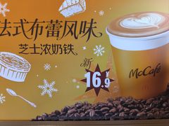 -麦当劳(豫园店)