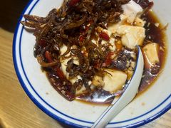 自制菌香豆腐-妈妈的味道·腾冲特色菜(和顺古镇店)