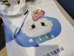 -宝龙城(杭州滨江店)