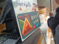 -南方迷宗大包(湖滨店)