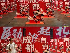 -四川广播电视台(世纪城路店)