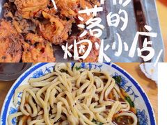 -清真-戏楼王记牛肉面