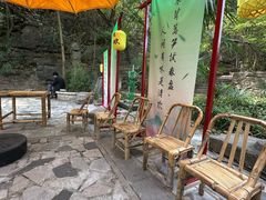 -第一山景区