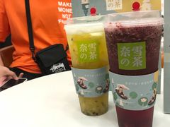 -奈雪的茶(湖滨银泰in77C区PRO店)