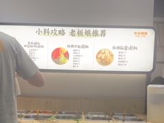 -今今转转自助小火锅(天祥广场店)