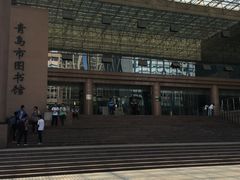 -青岛市图书馆