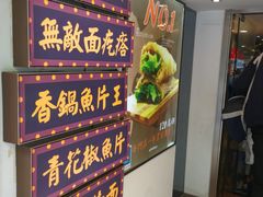 -张果佬年糕卷(科巷店)