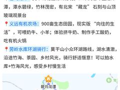 -莫干山风景区
