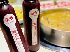 -浩爷羊蝎子火锅(望京店)