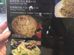 -热浪岛马来餐厅