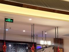 -春家·非遗手工小吃(徐汇万科广场店)