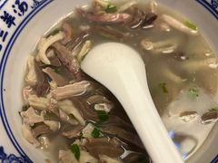 -老三羊汤【北兴隆街店】