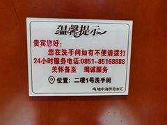 -地中海传奇水汇