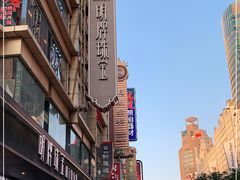 -南京路步行街