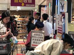 -AEON永旺(东方宝泰店)