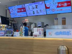 -DQ·蛋糕·冰淇淋(湖景东路店)